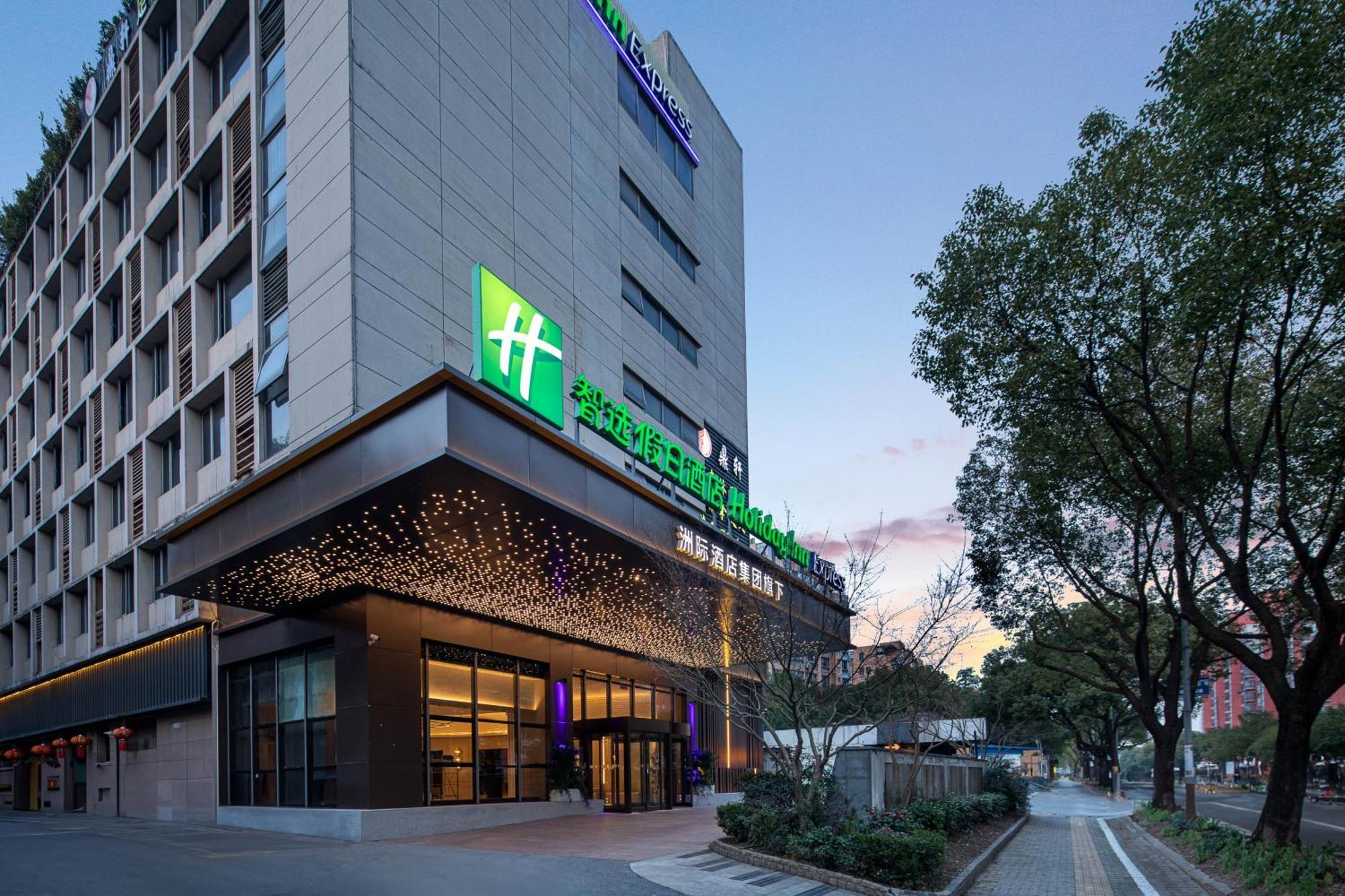 Express Gumei By Ihg