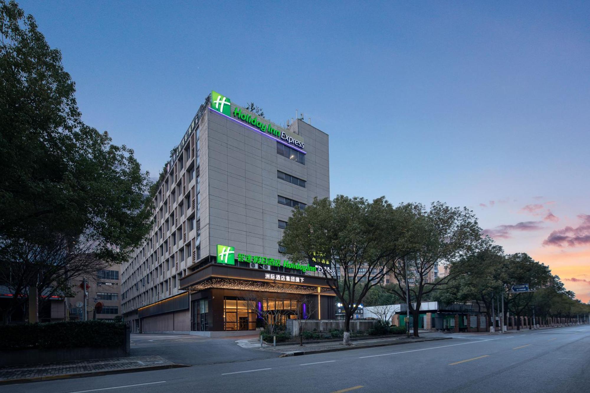 Express Gumei By Ihg Hotel