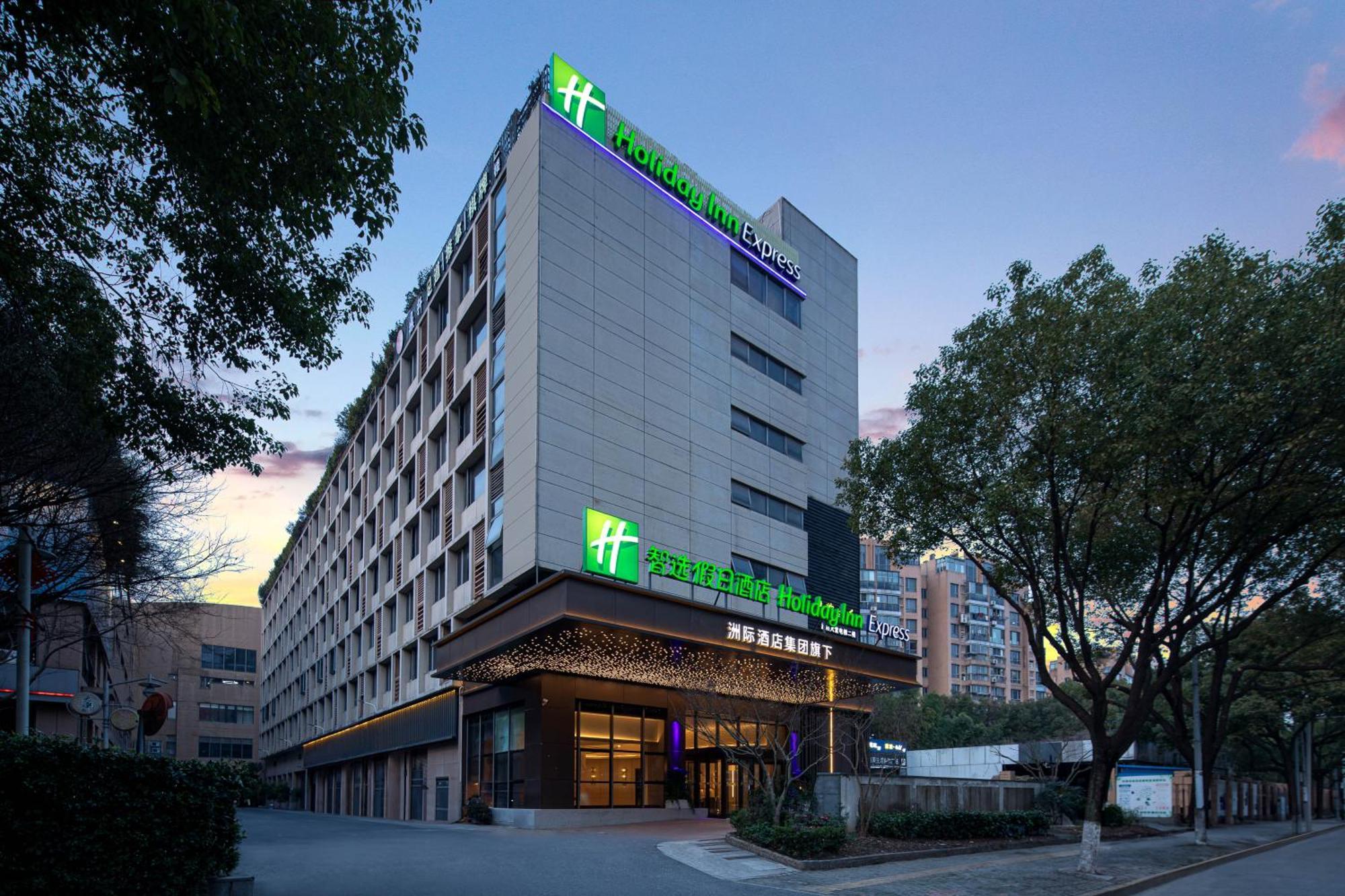 Hotel Express Gumei By Ihg 4*